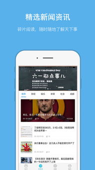 i成都 云计算装备技术服务的新引擎